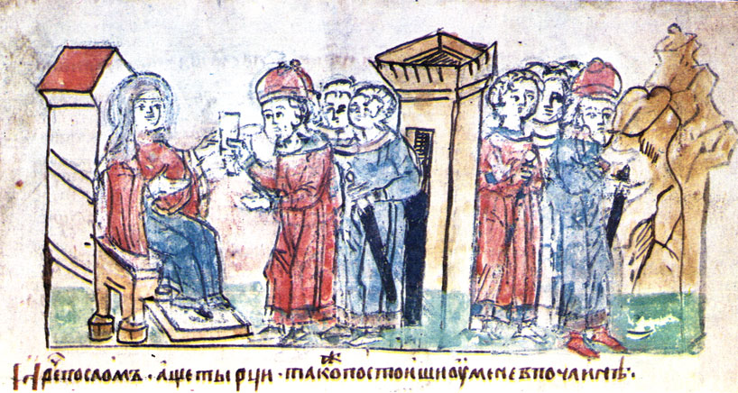 Прием киевской княгиней Ольгой византийских послов на Руси