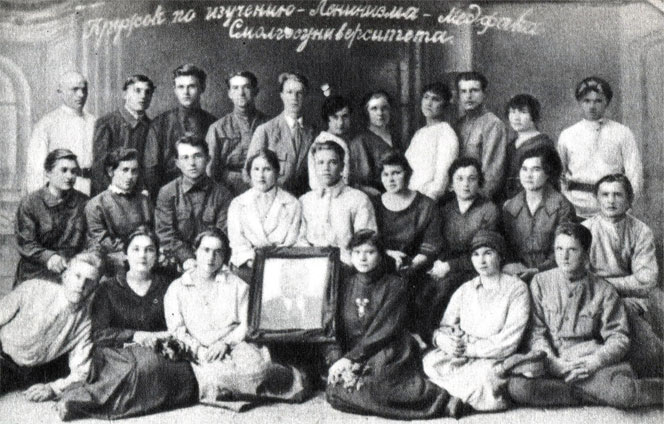 Кружок политграмоты (в центре - К. Киселев). 1924 год